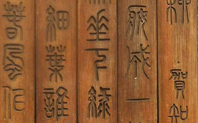 成语“奋笔疾书”汉语拼音，“奋笔疾书”解释和历史故事